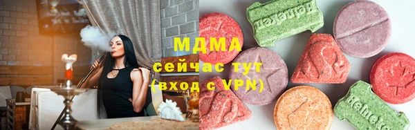 индика Верхнеуральск