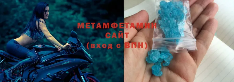 Первитин Methamphetamine  наркота  кракен как зайти  Дмитровск 